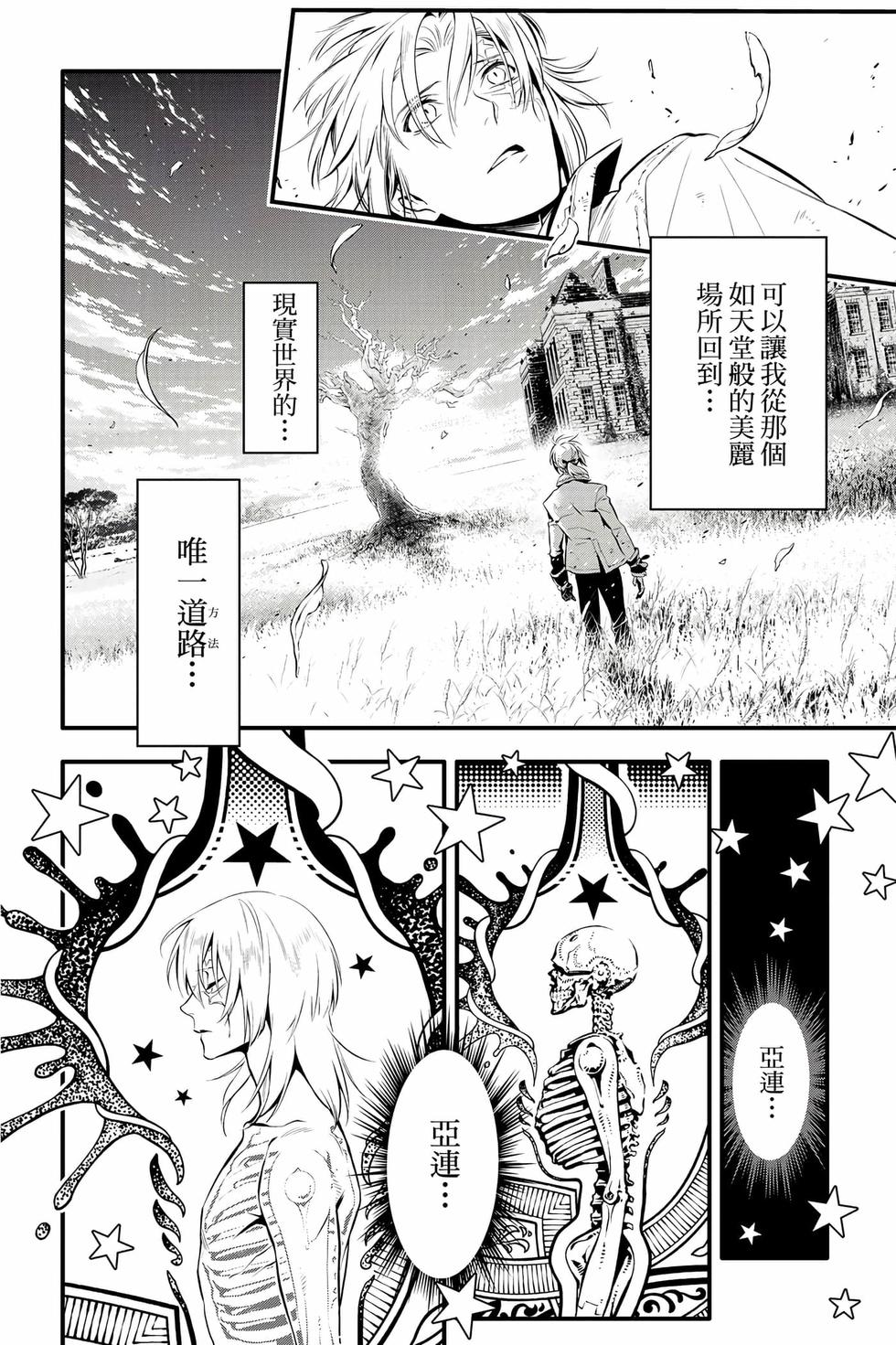 第72页