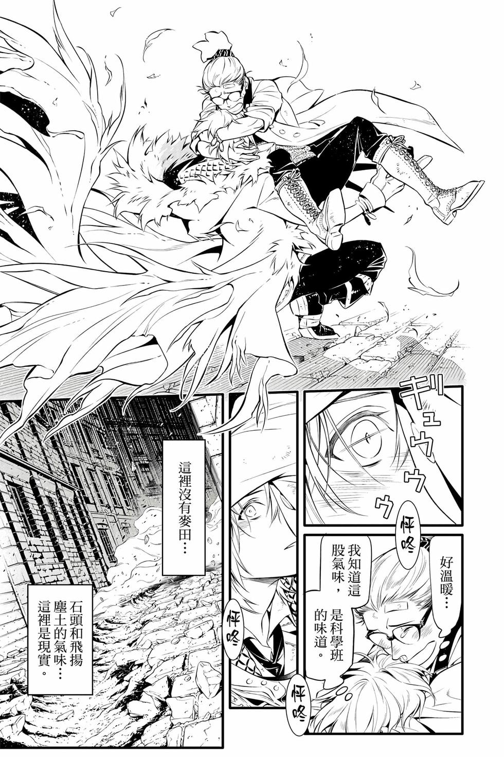 第75页