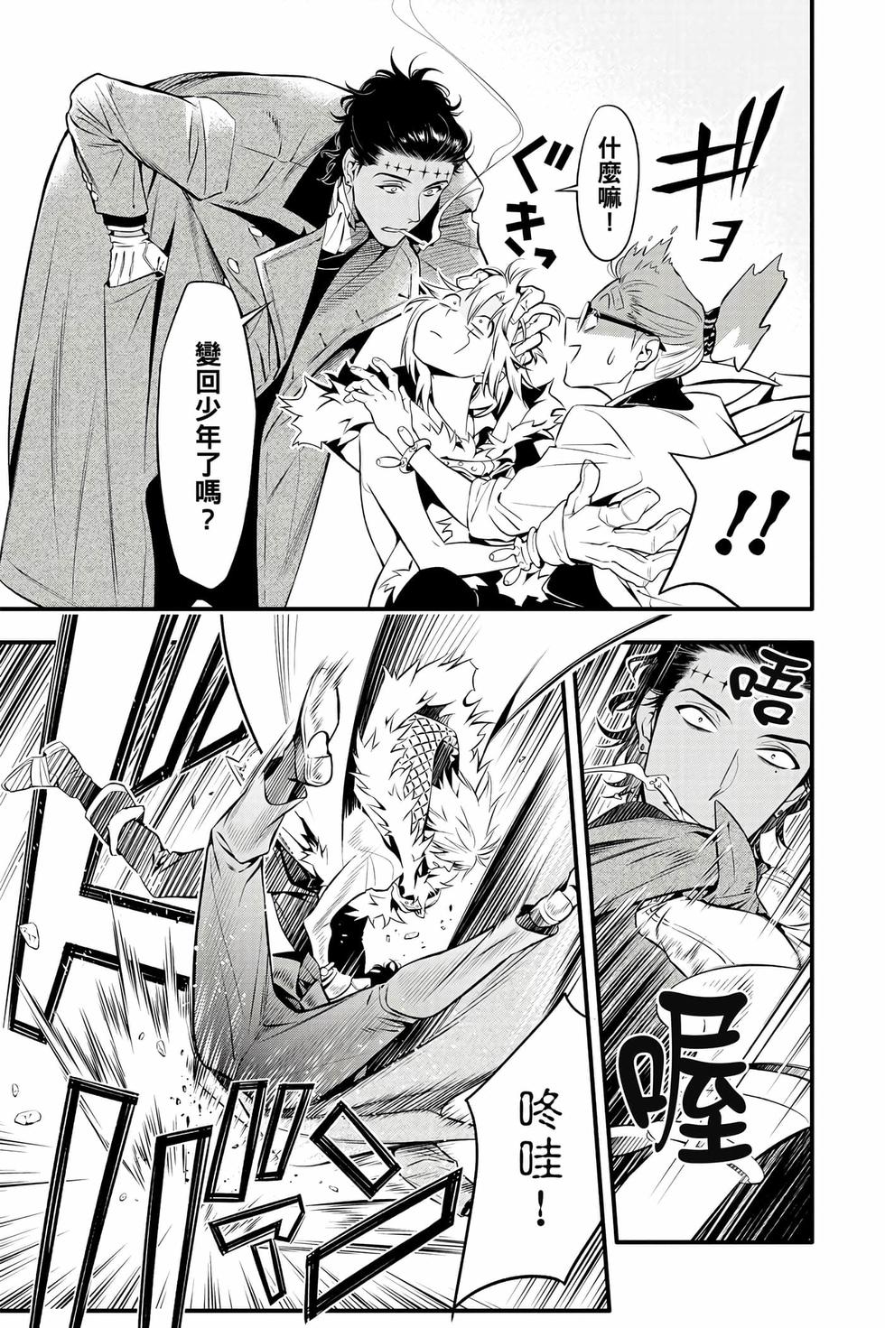 第77页