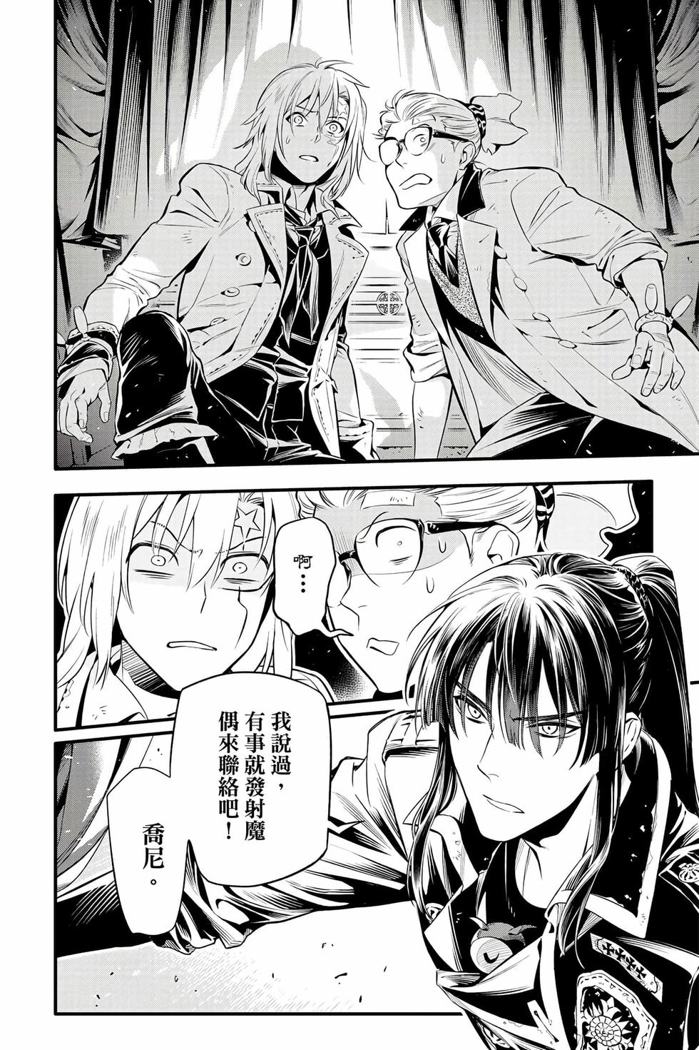 第94页
