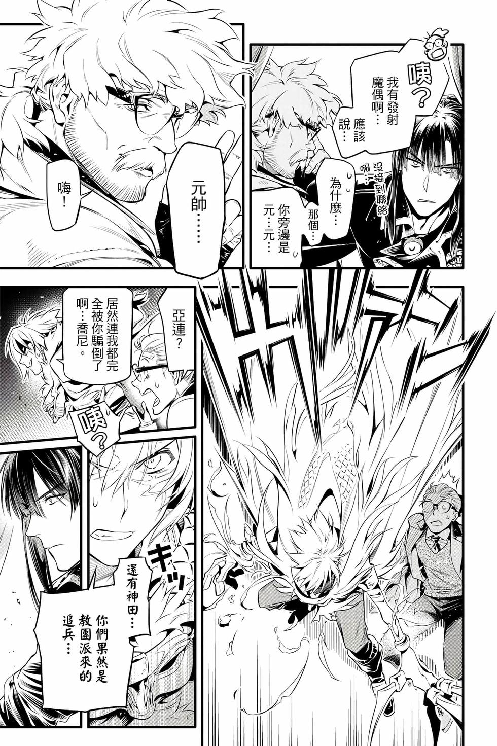 第95页