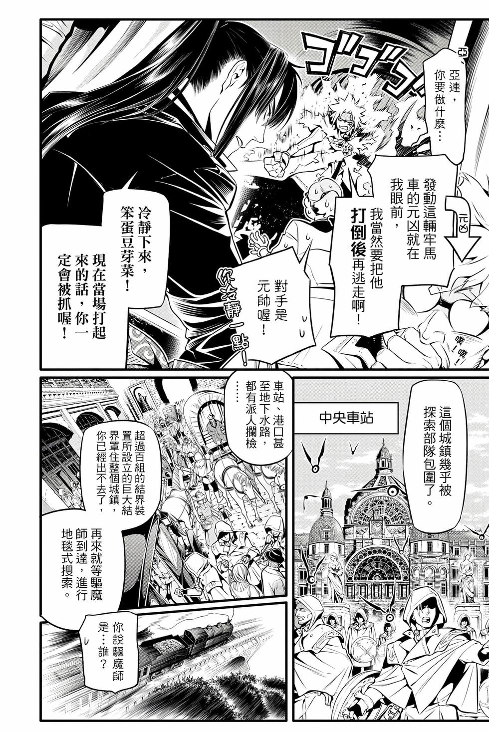 第96页