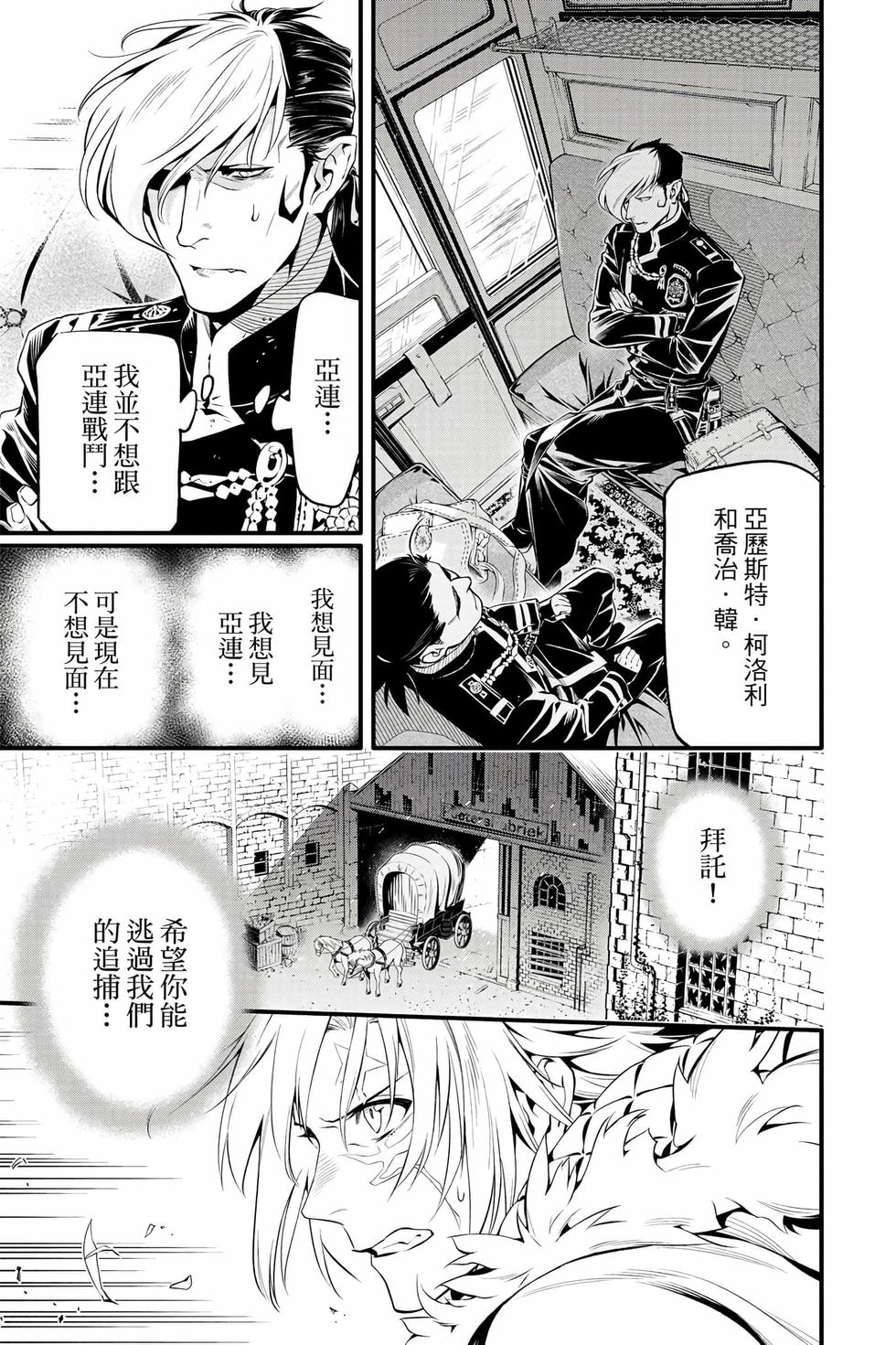 第97页