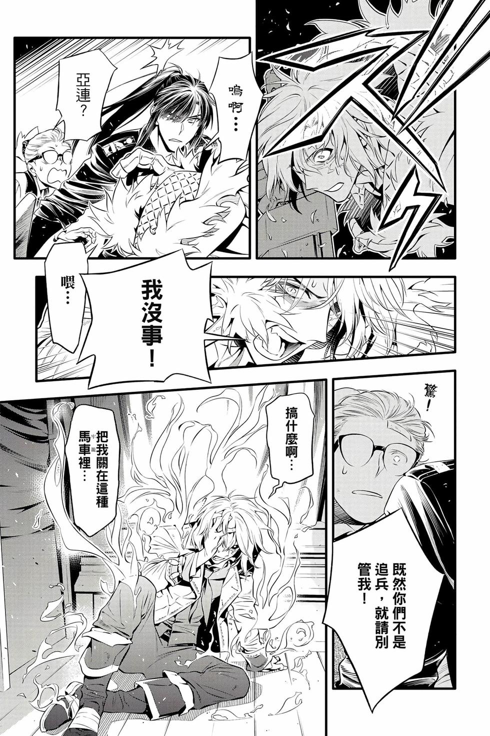 第99页
