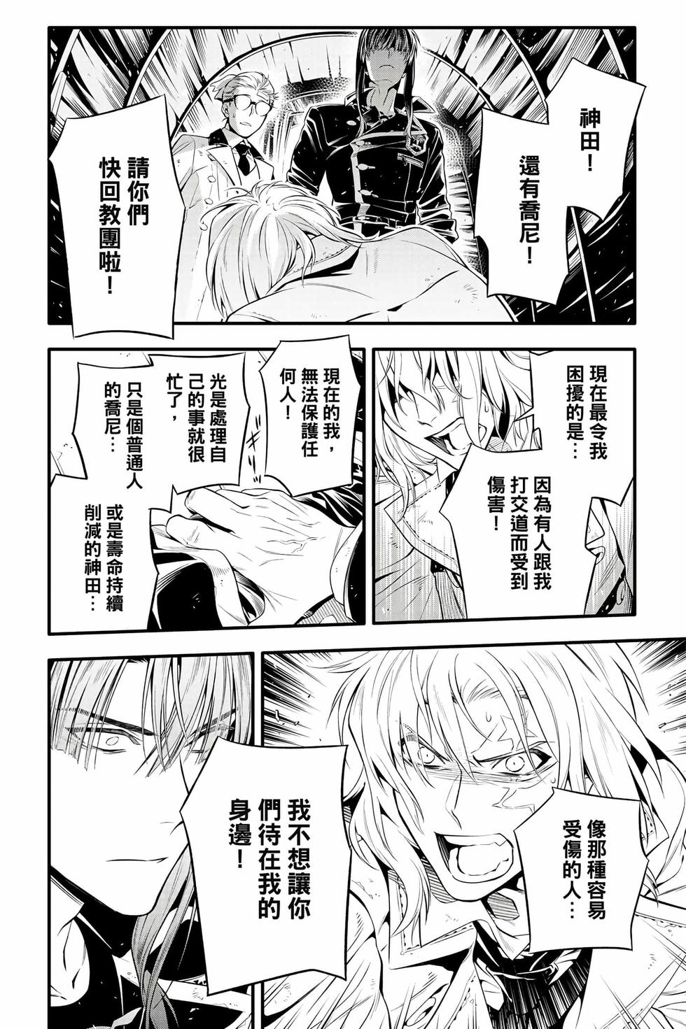 第100页