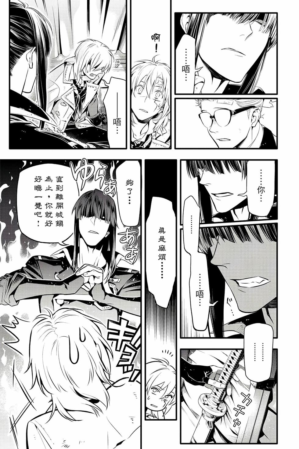 第101页