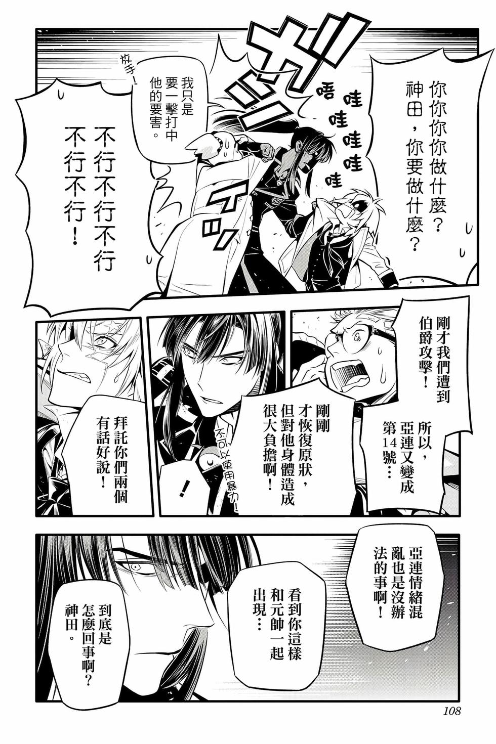 第102页