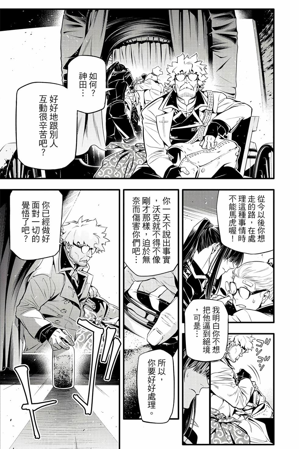 第103页