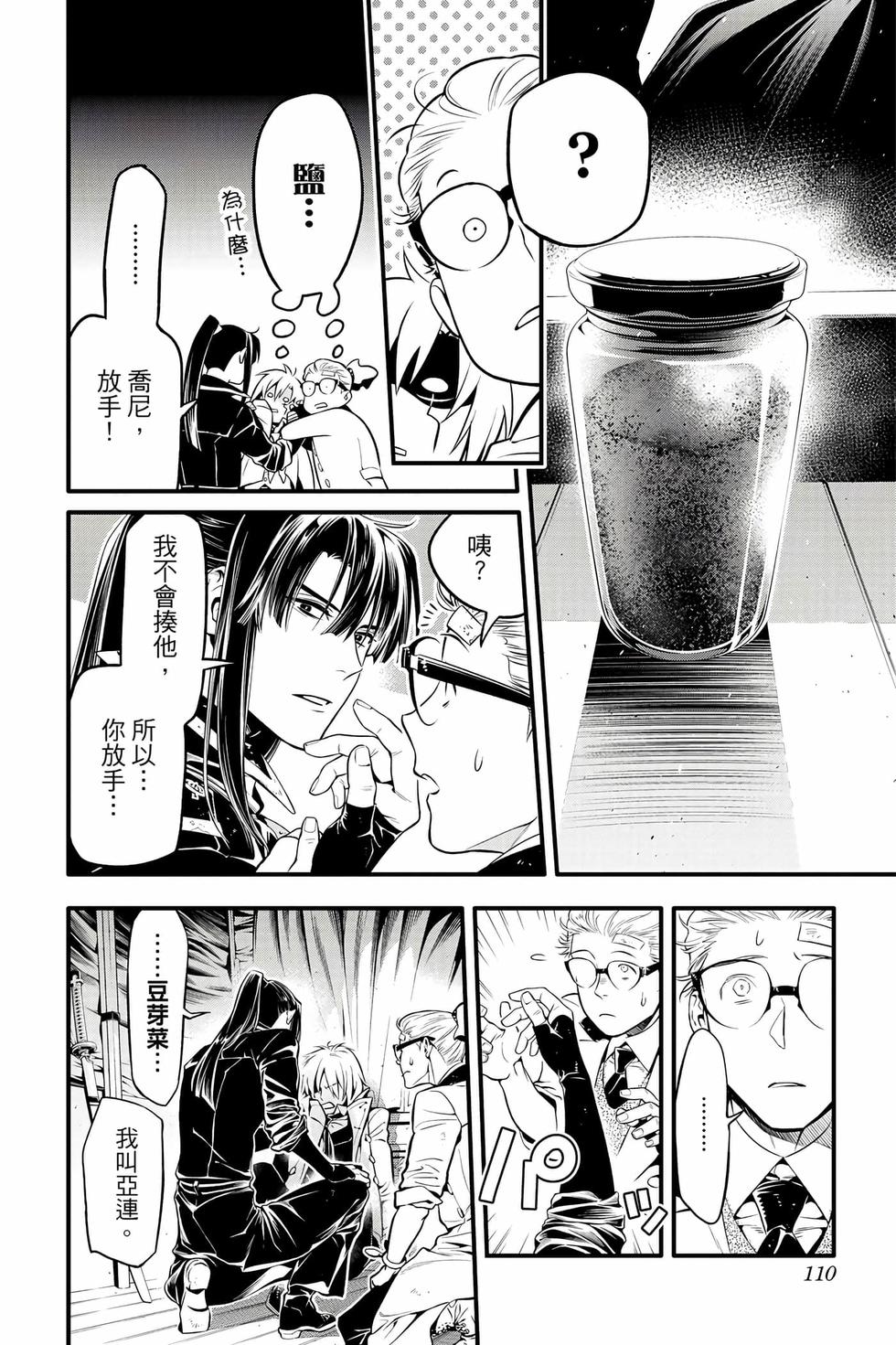 第104页