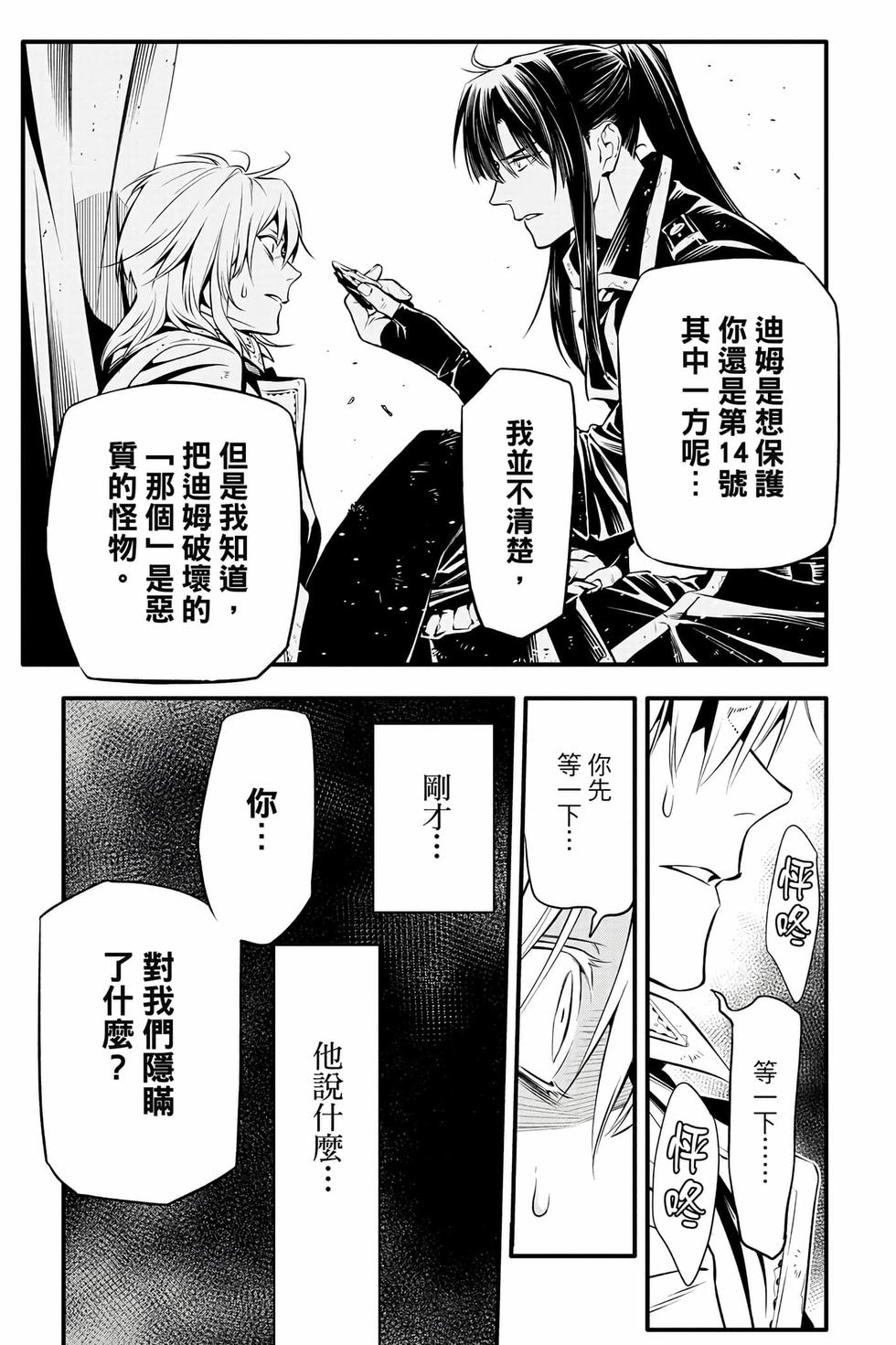 第107页