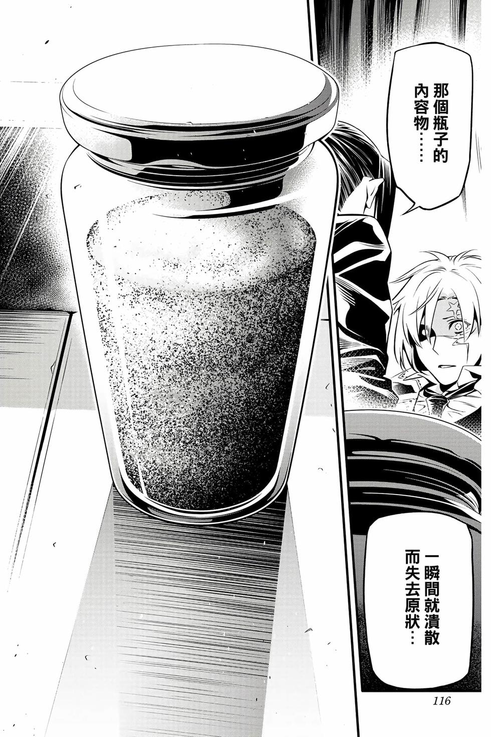 第110页