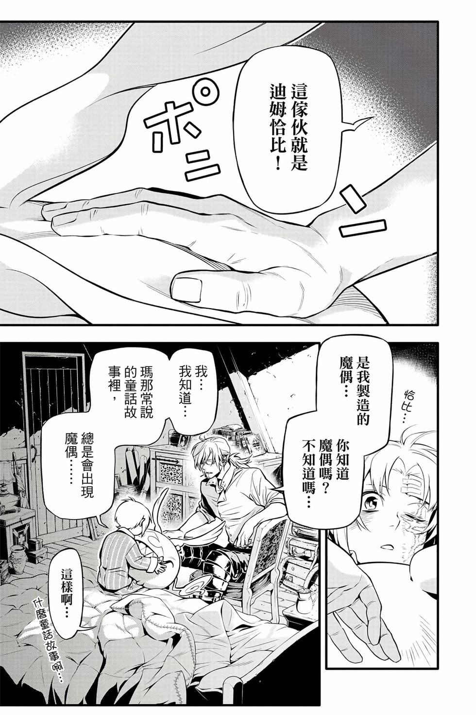 第115页