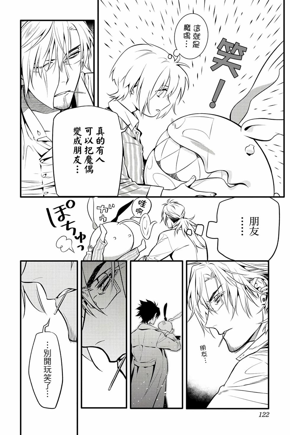 第116页