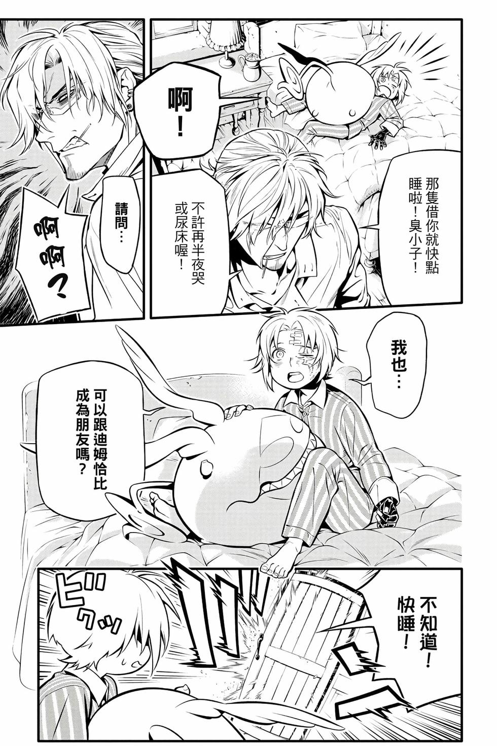 第117页