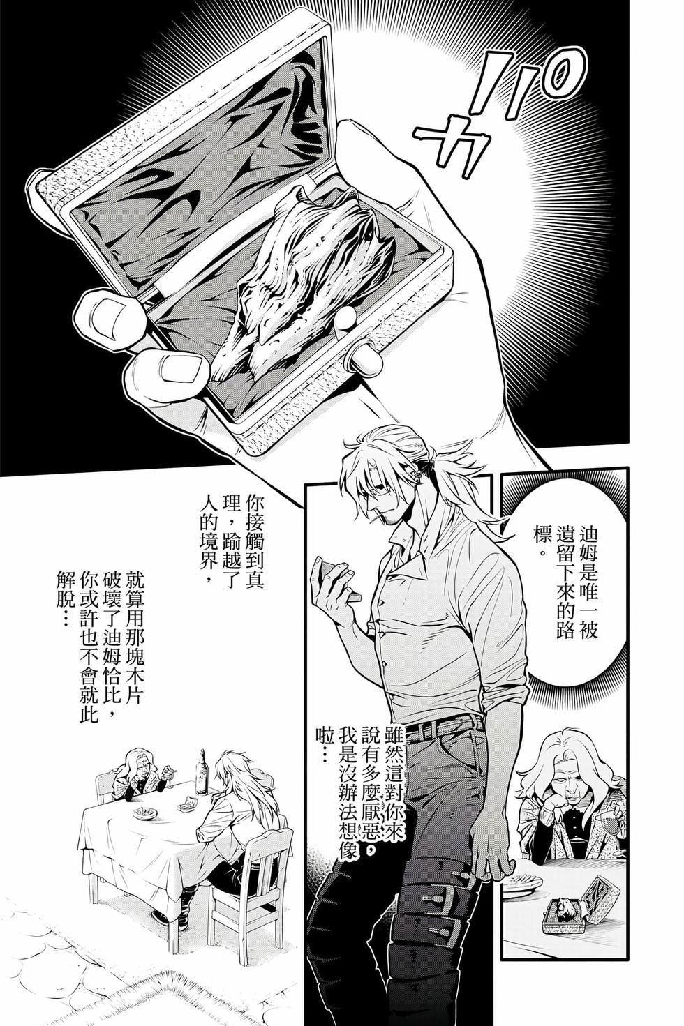 第119页