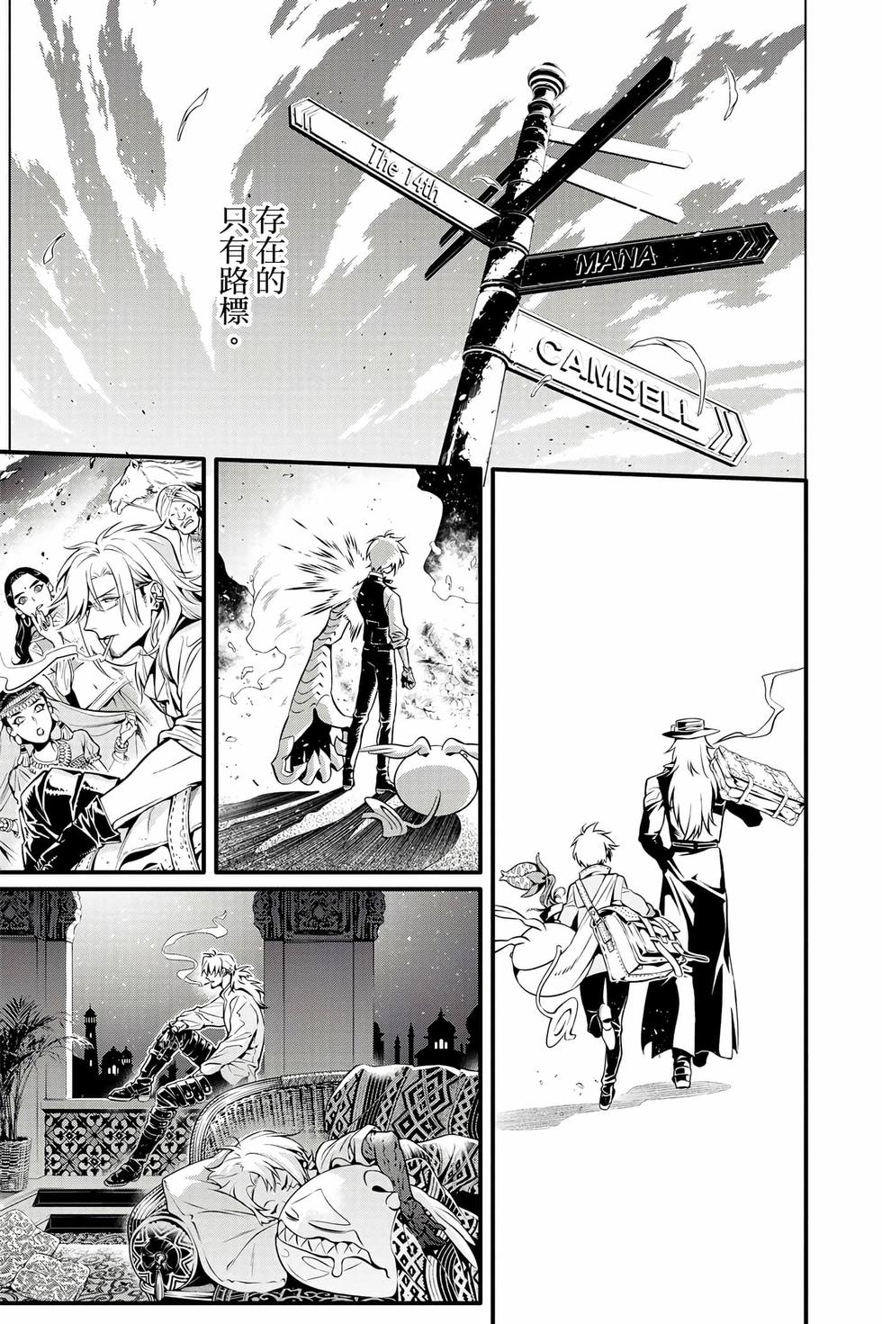 第121页