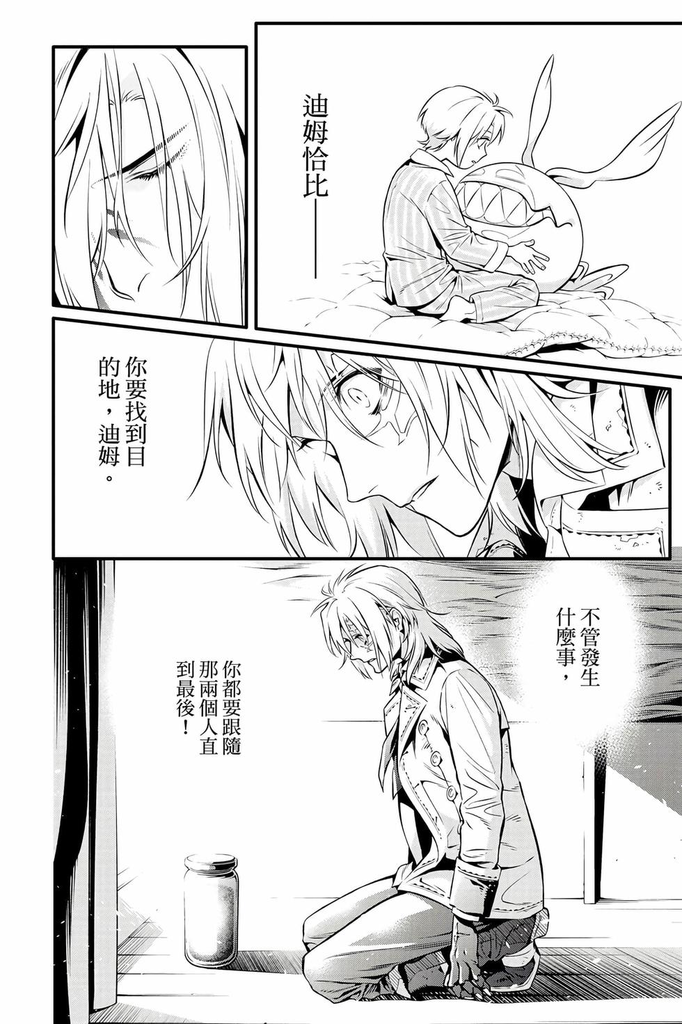 第124页