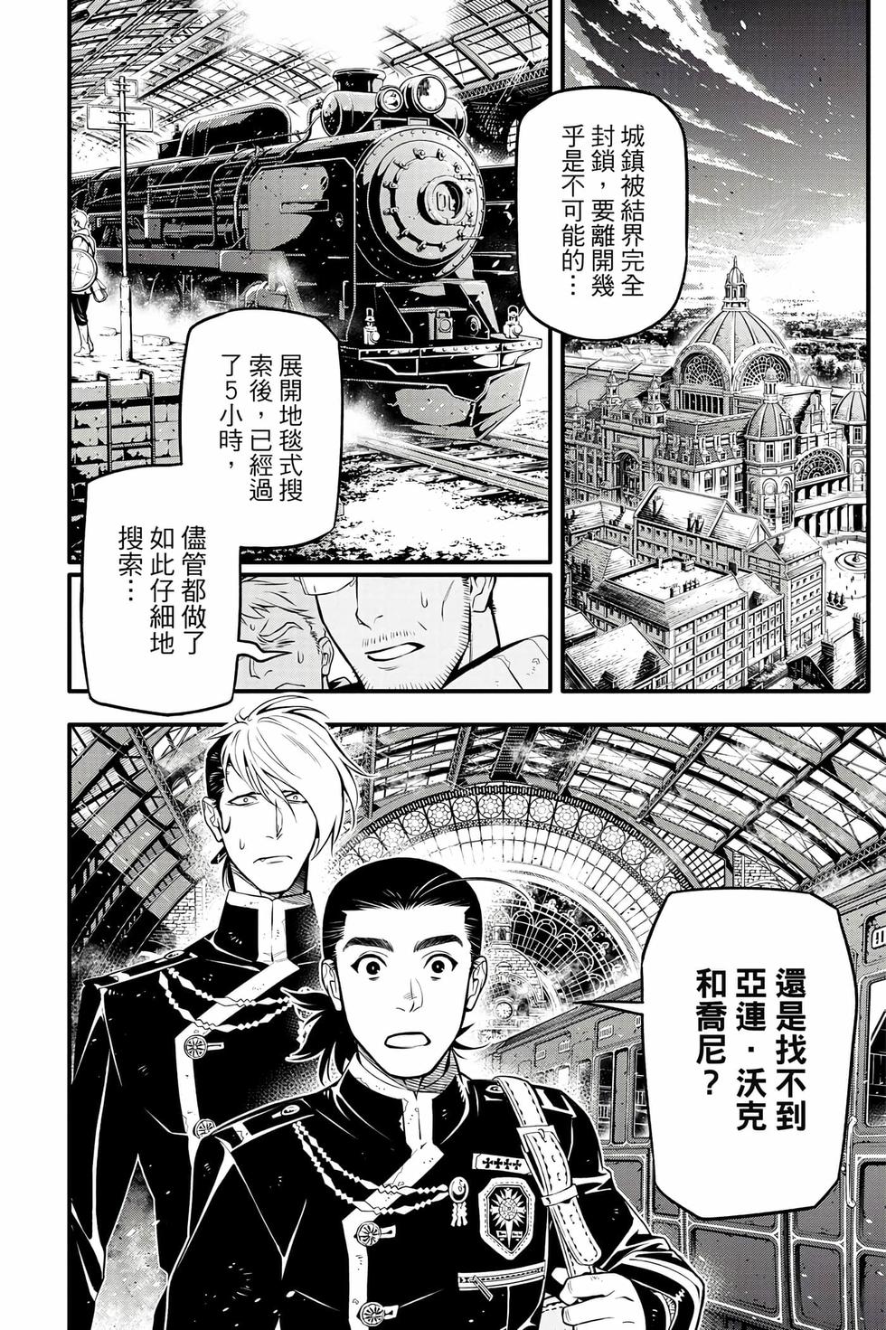 第128页
