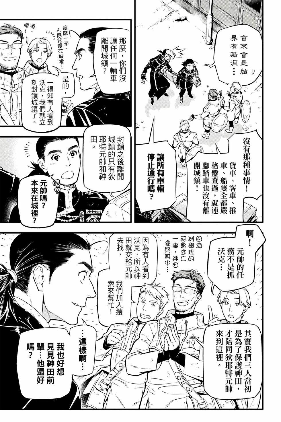 第129页