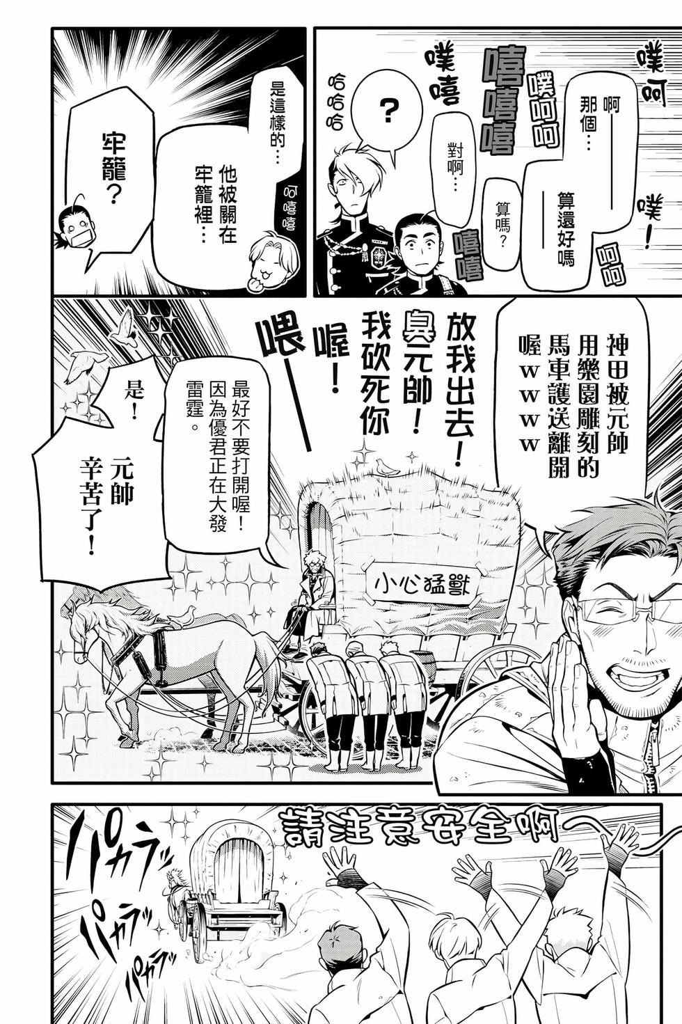 第130页