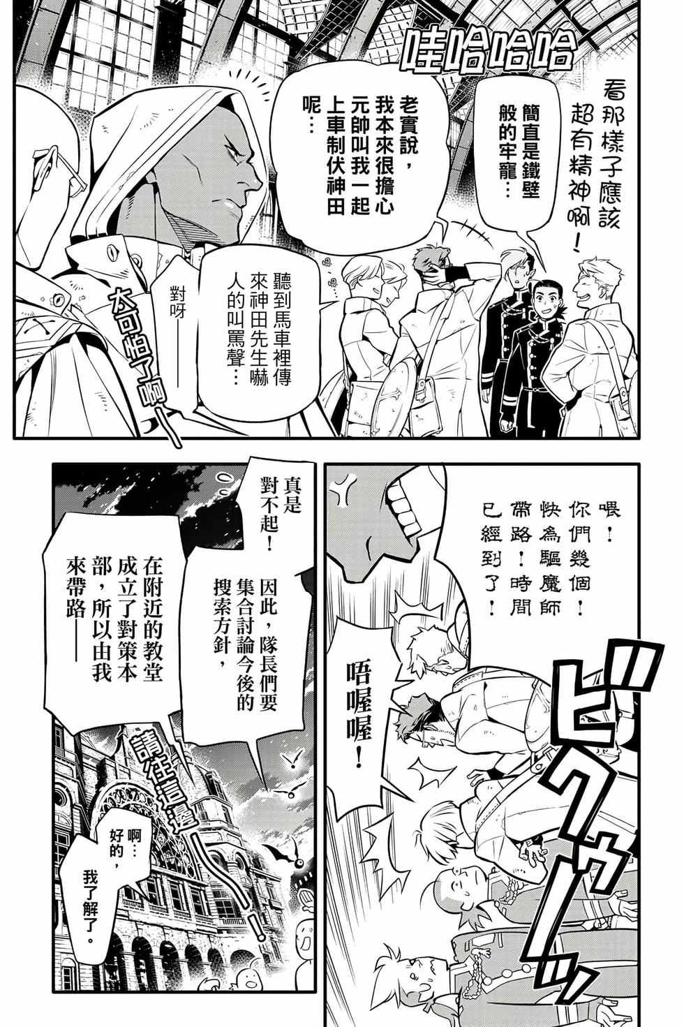 第131页
