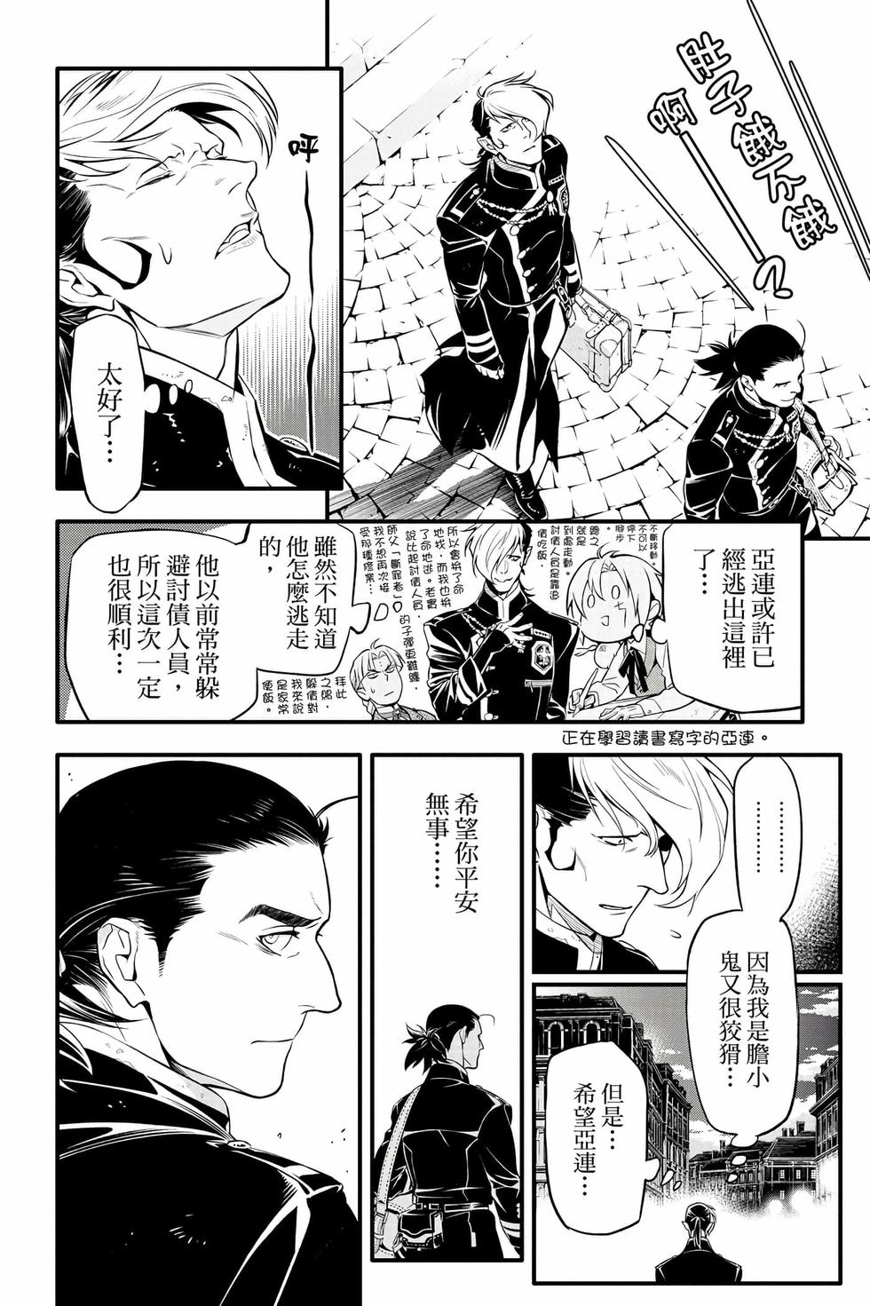 第132页
