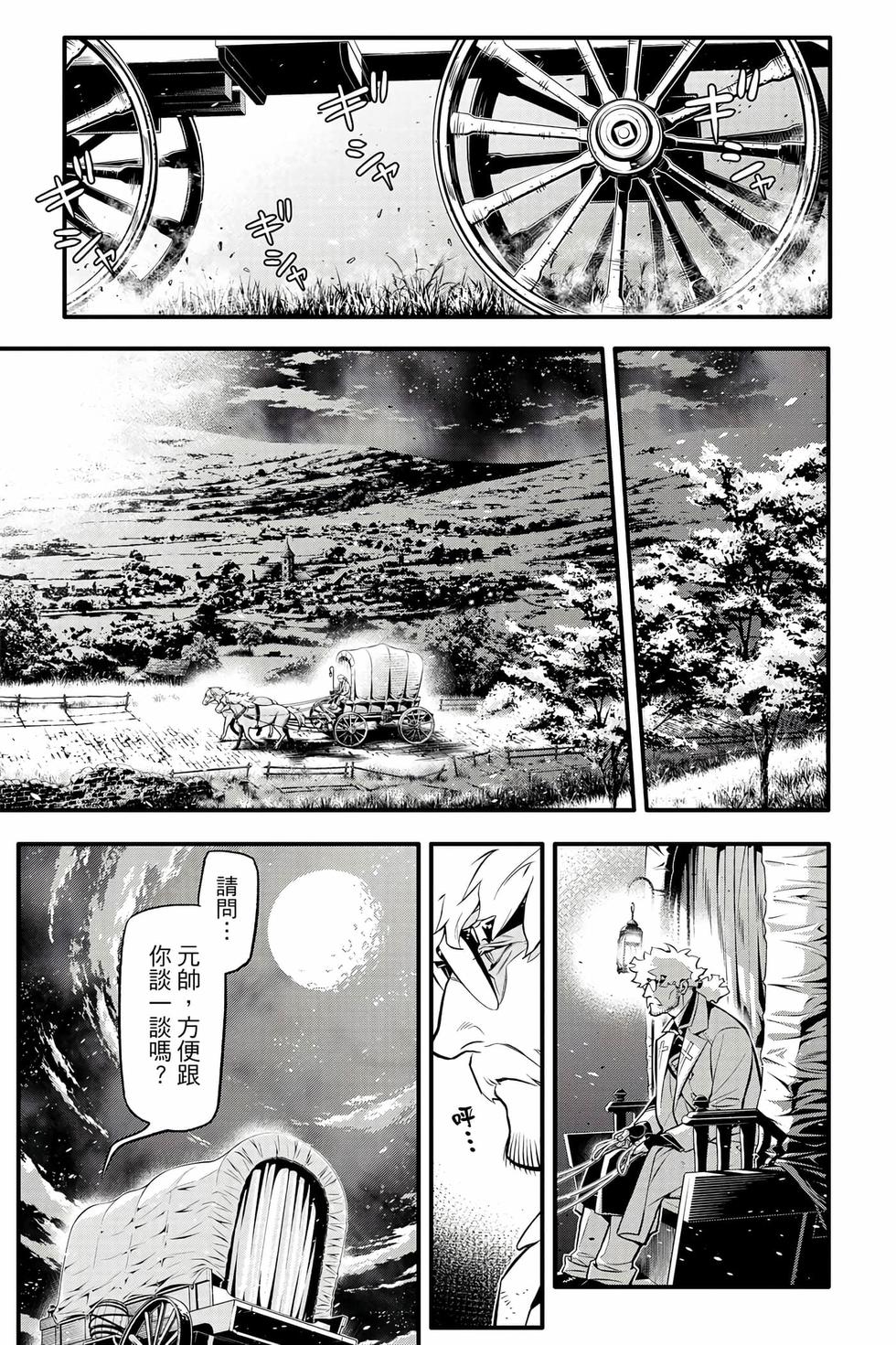 第133页