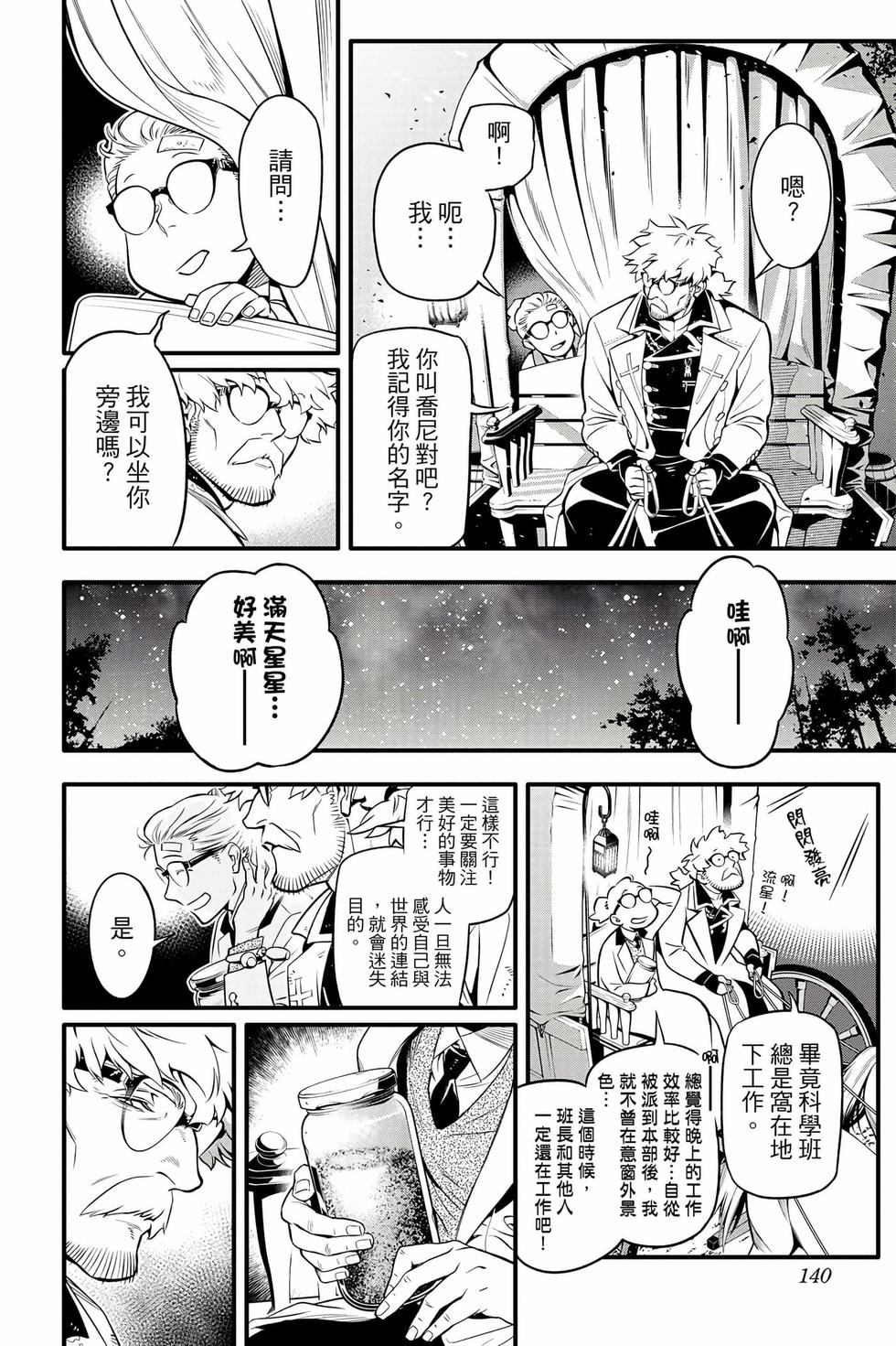 第134页