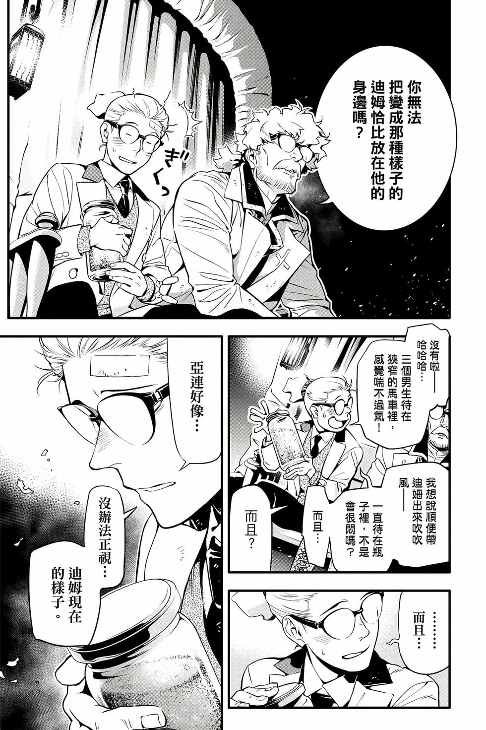 第135页