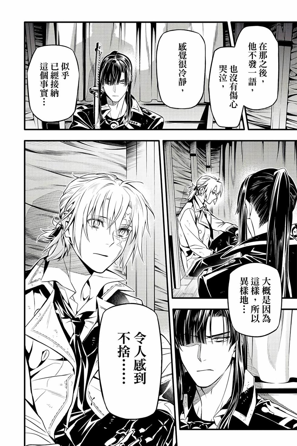 第136页