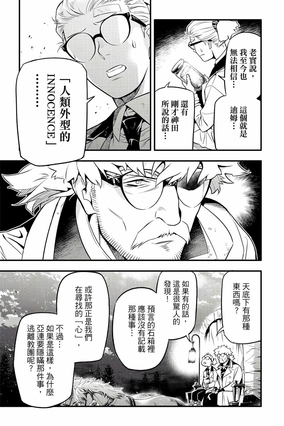 第137页