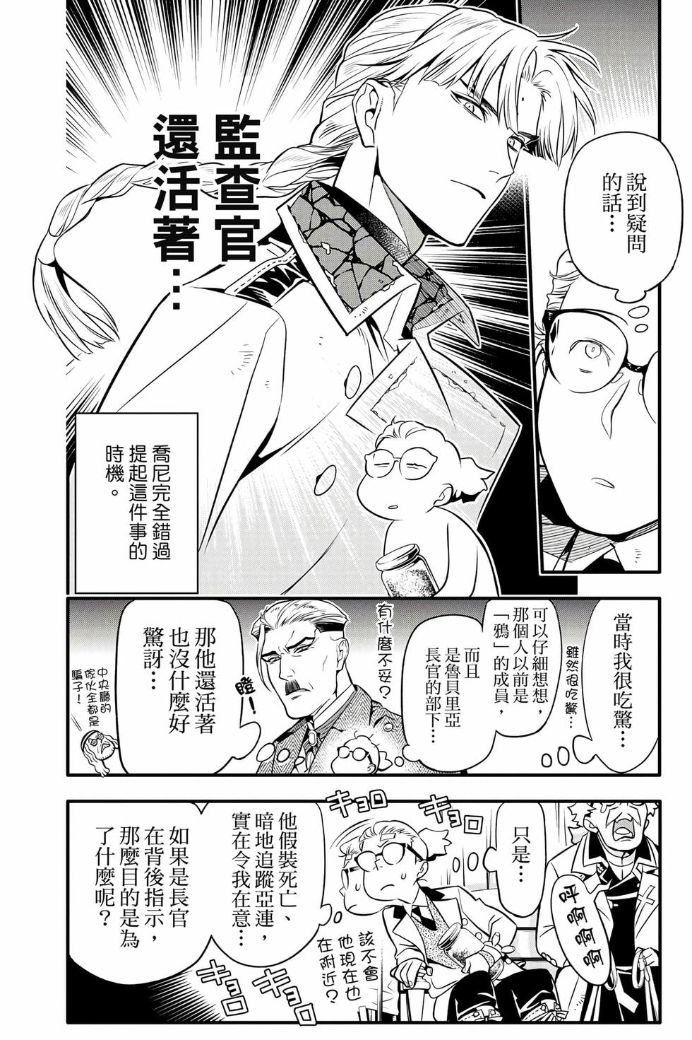 第138页