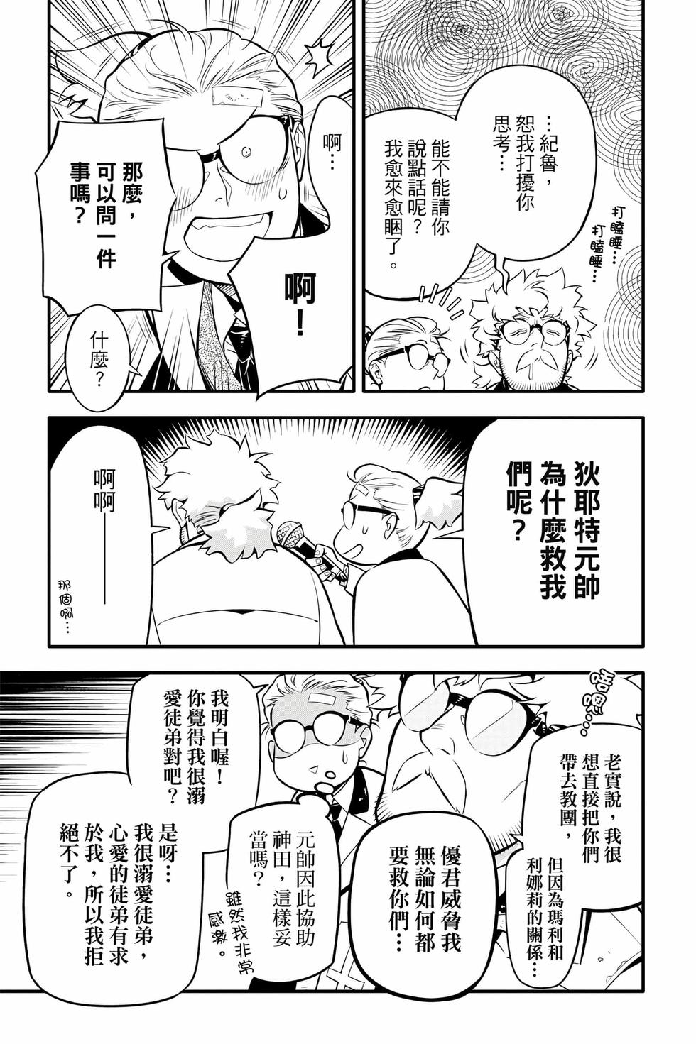 第139页