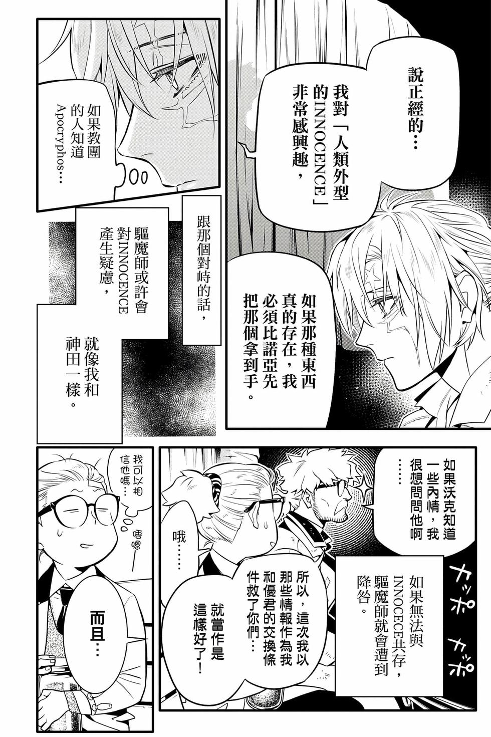 第140页