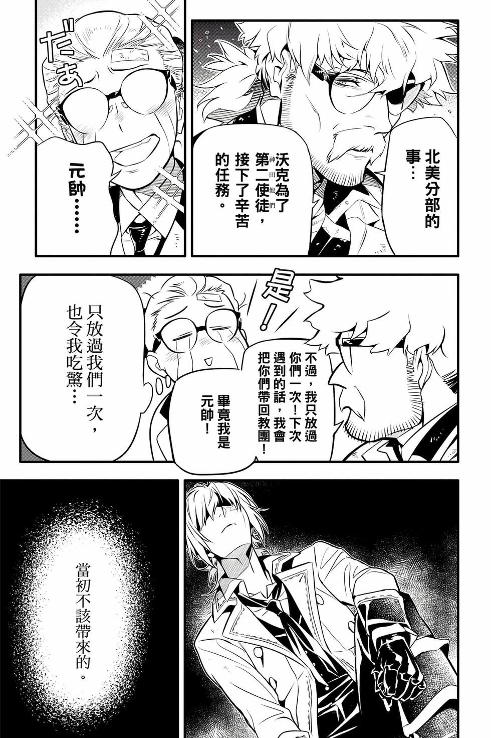 第141页