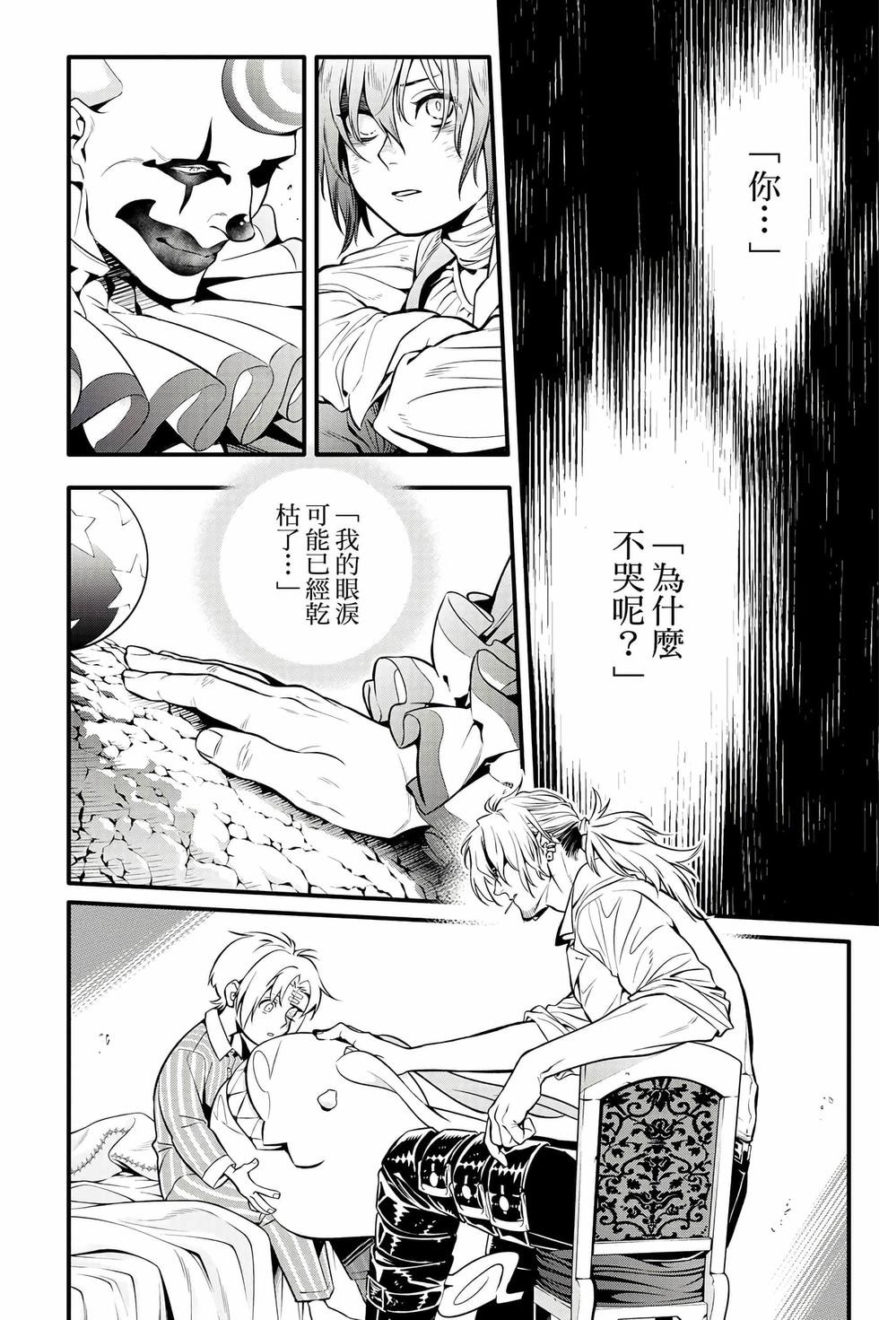 第144页