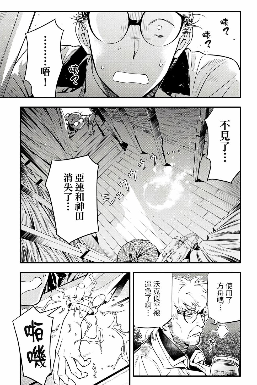 第159页