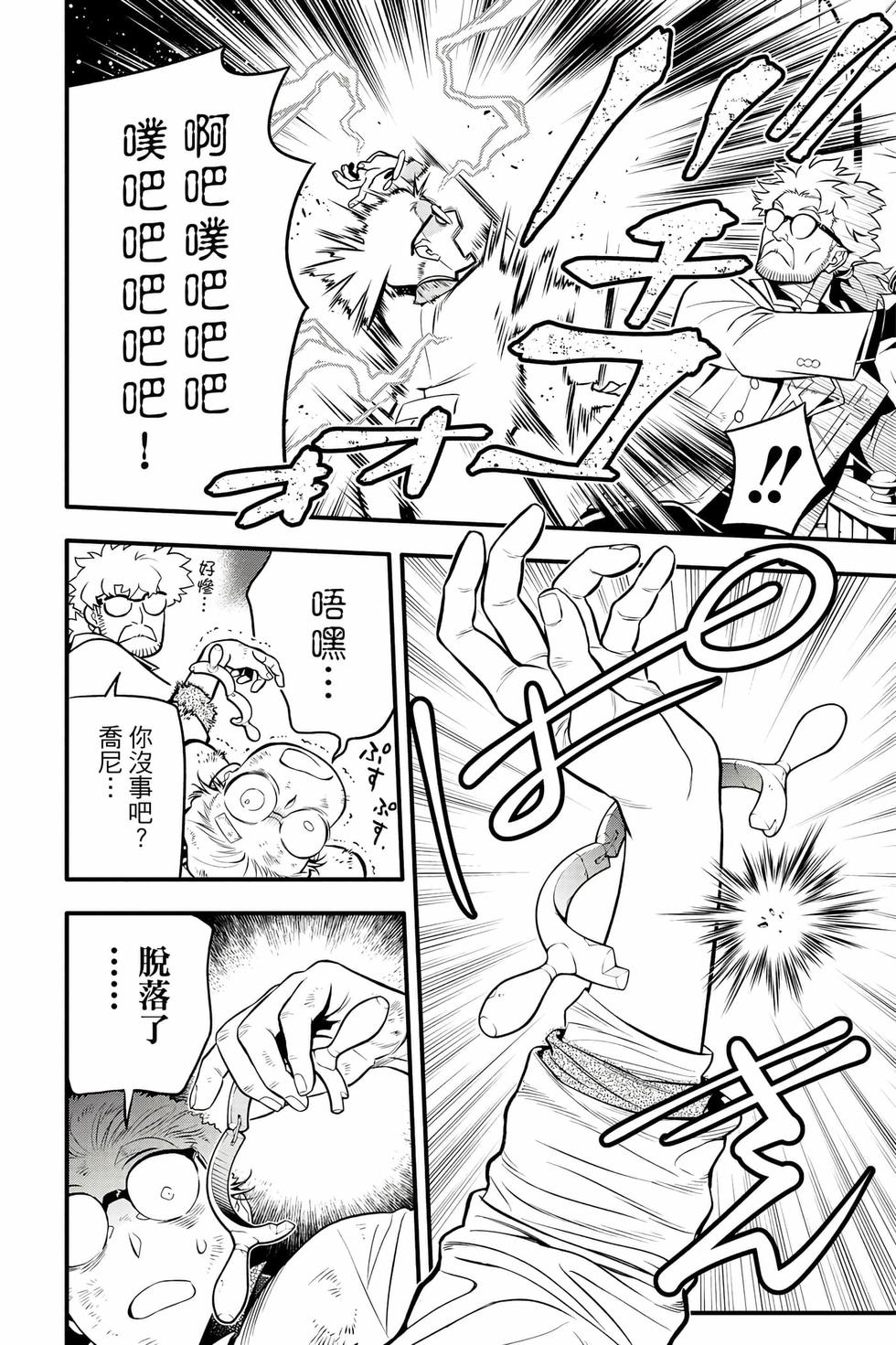第160页