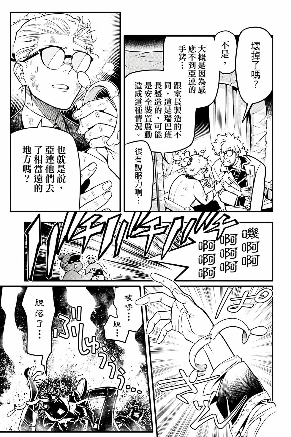 第161页