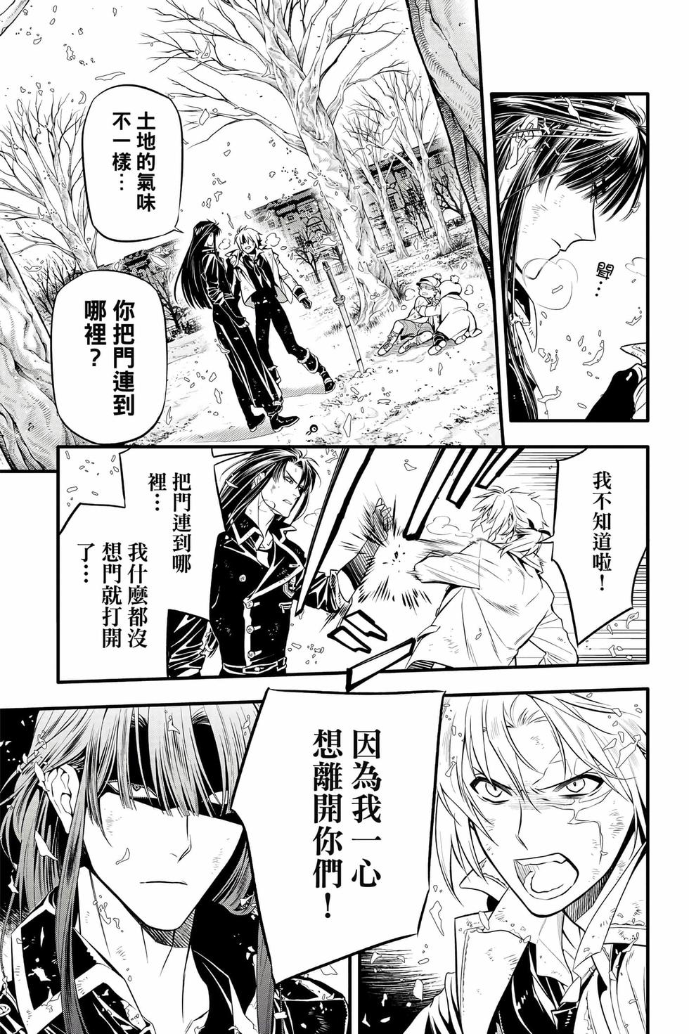 第163页