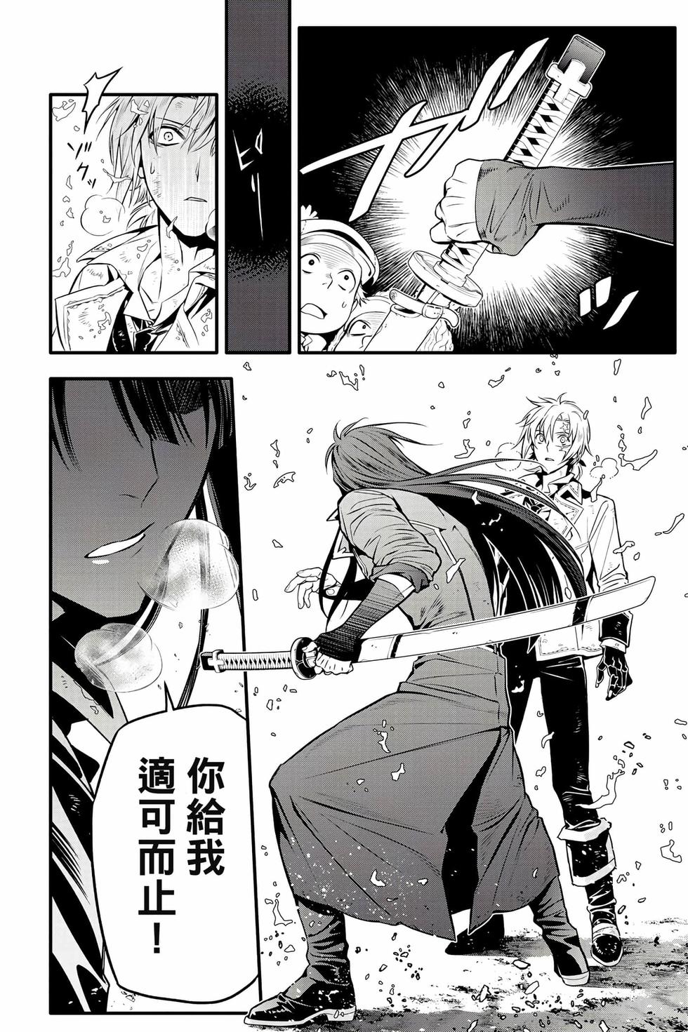 第164页