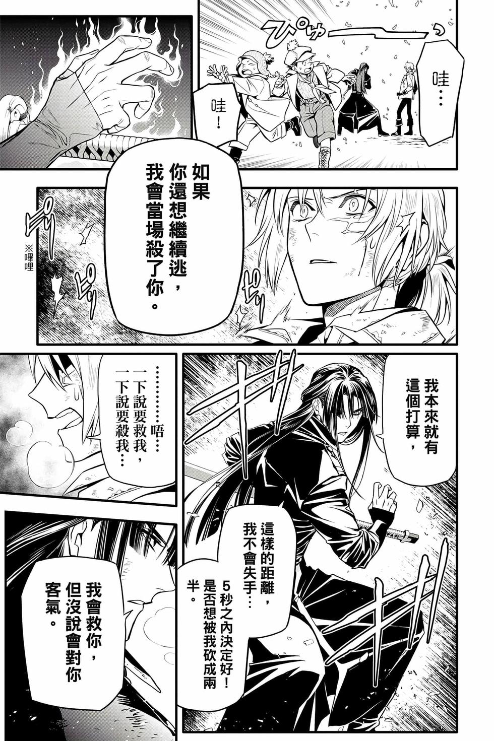 第165页