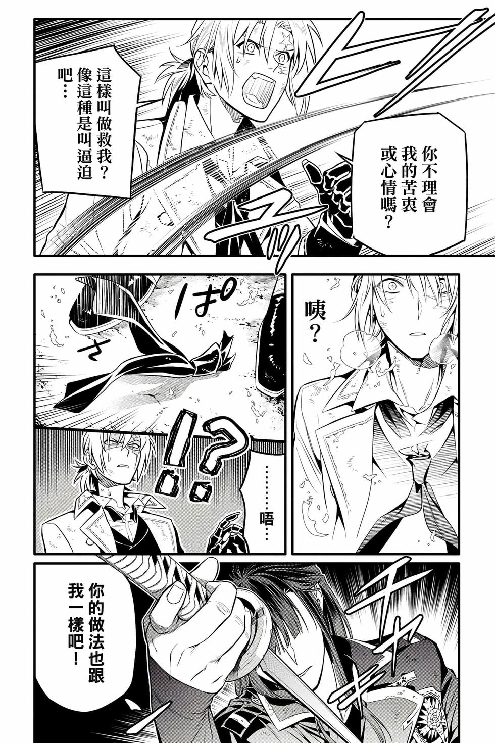 第166页
