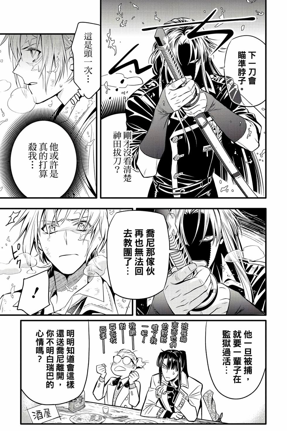 第167页