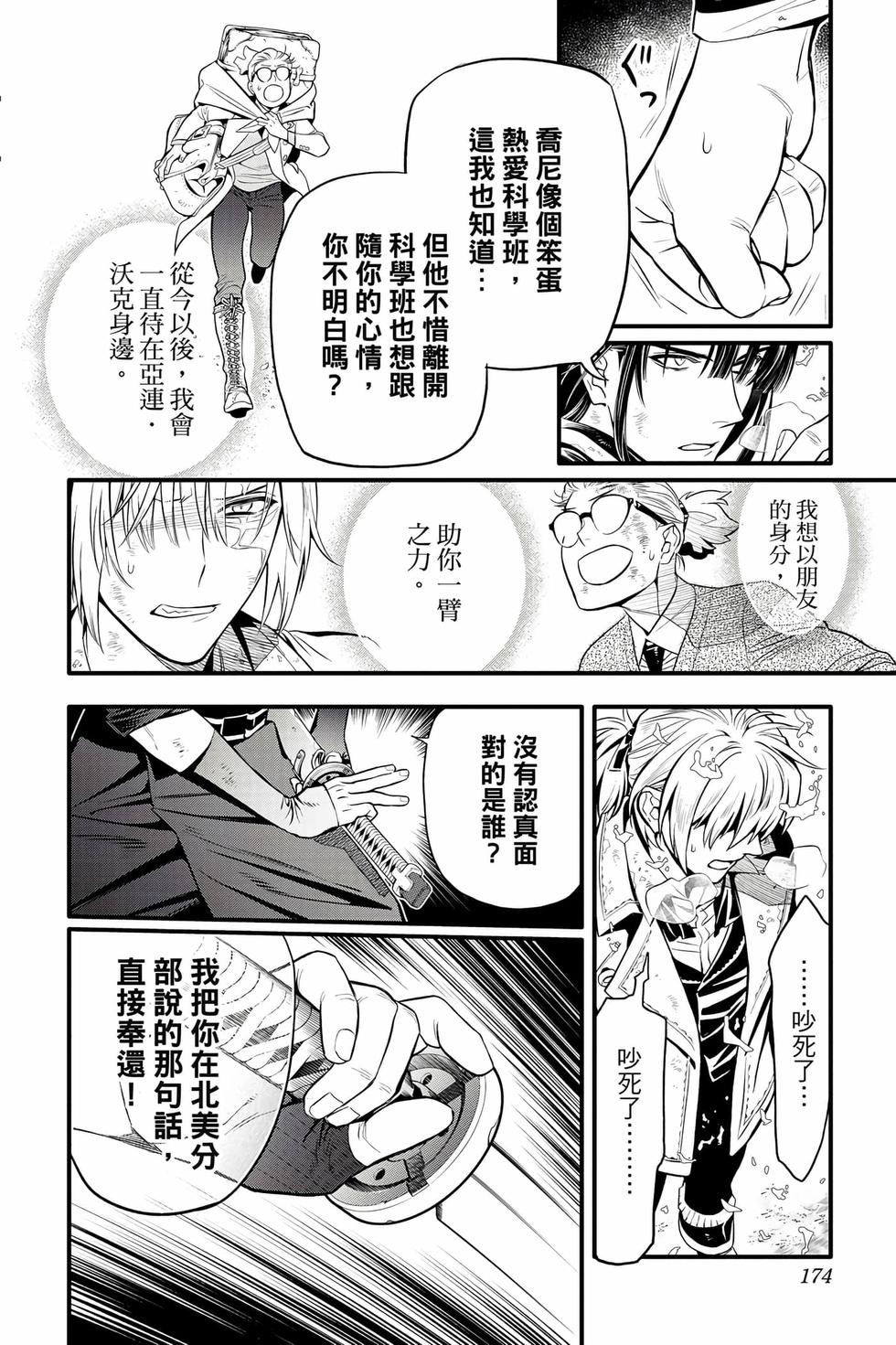 第168页