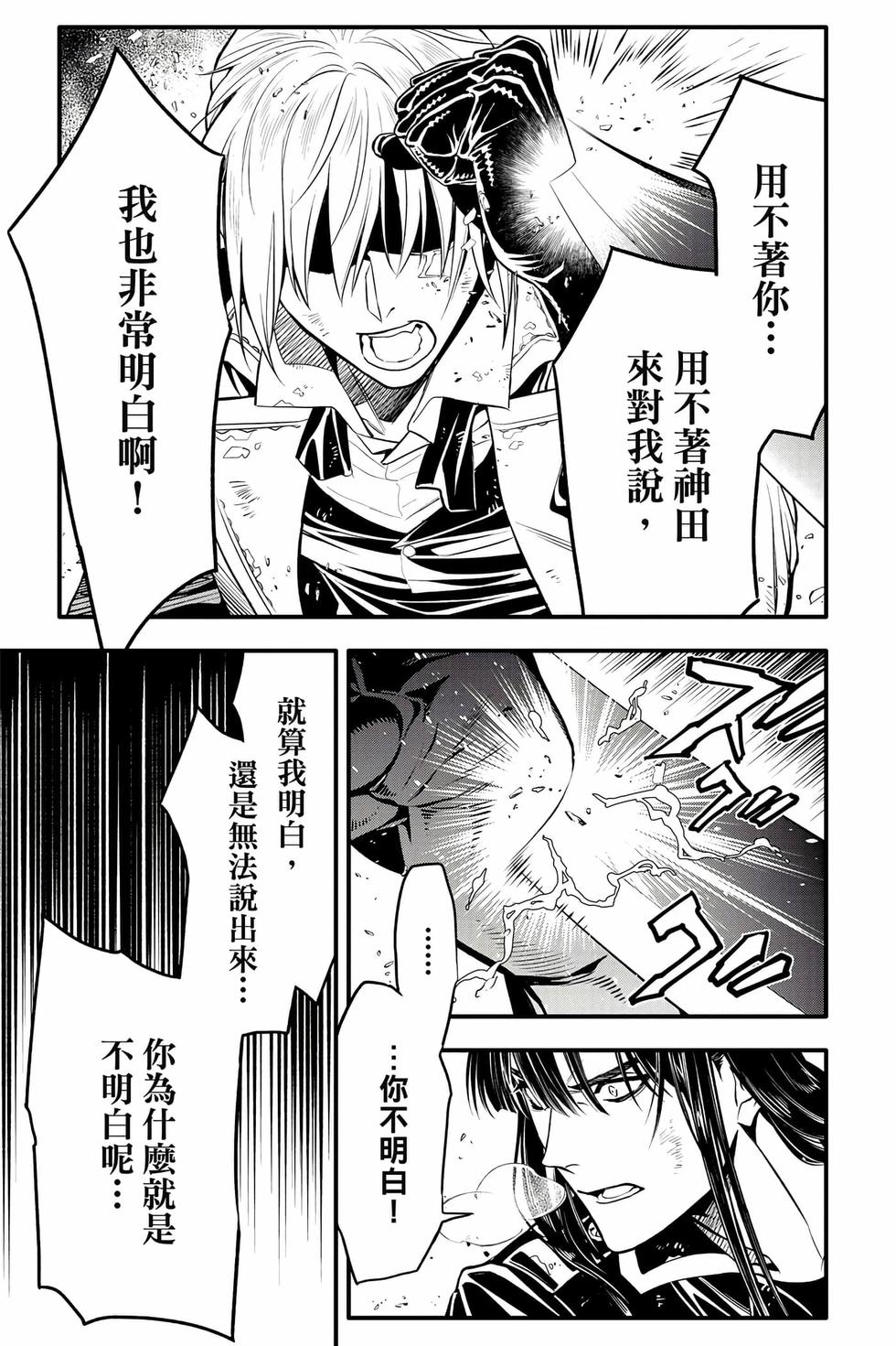 第171页
