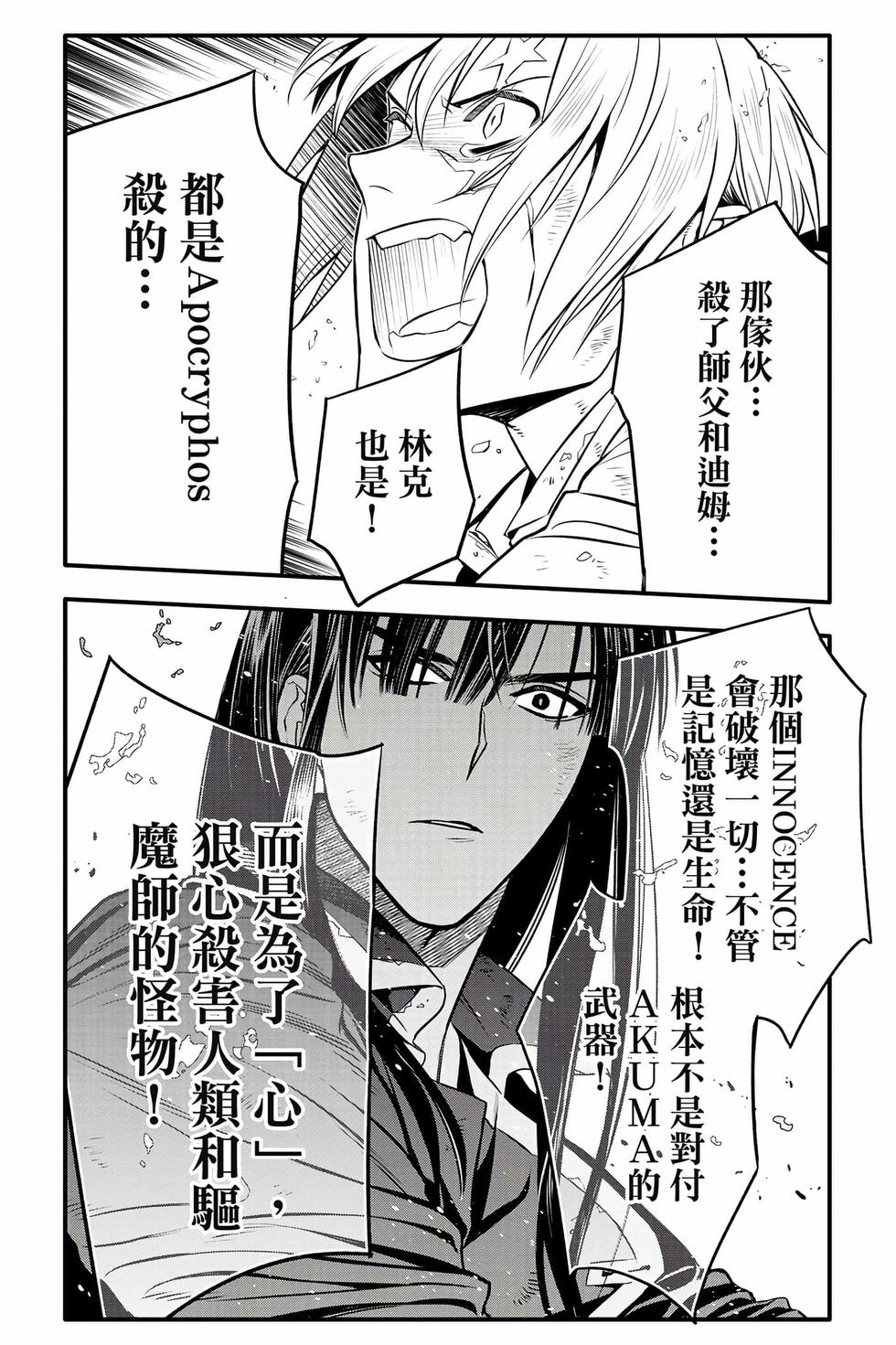 第172页