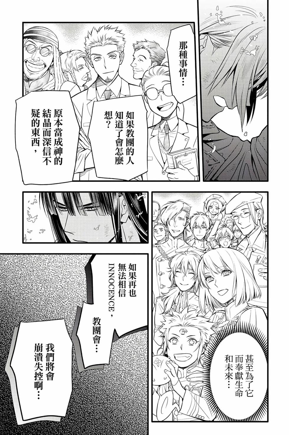 第173页