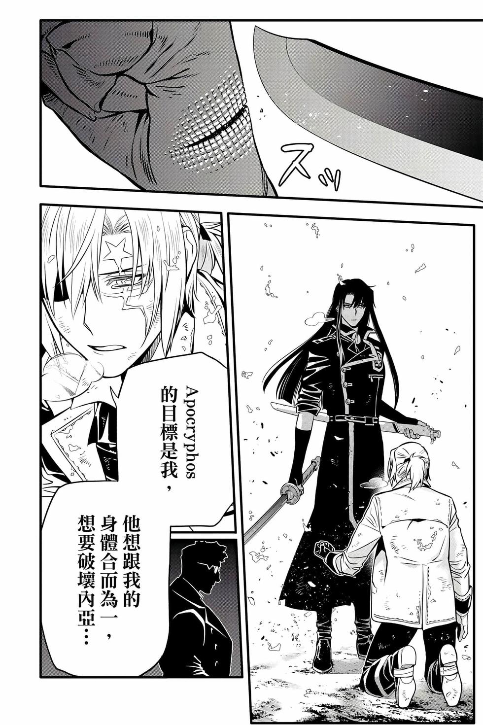 第174页
