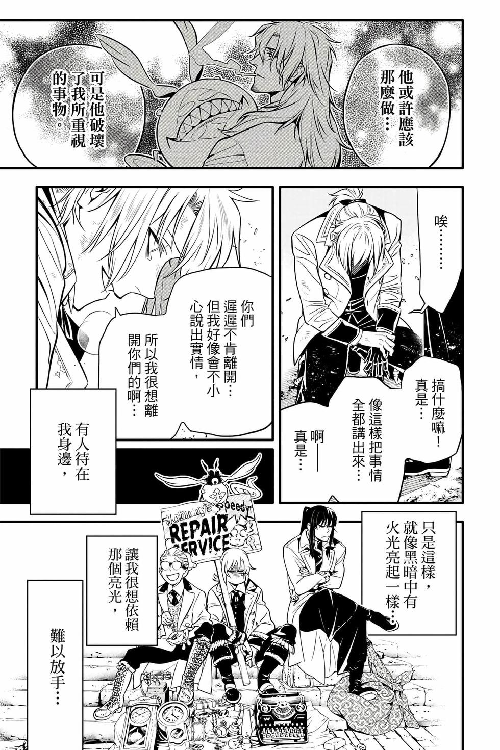 第175页